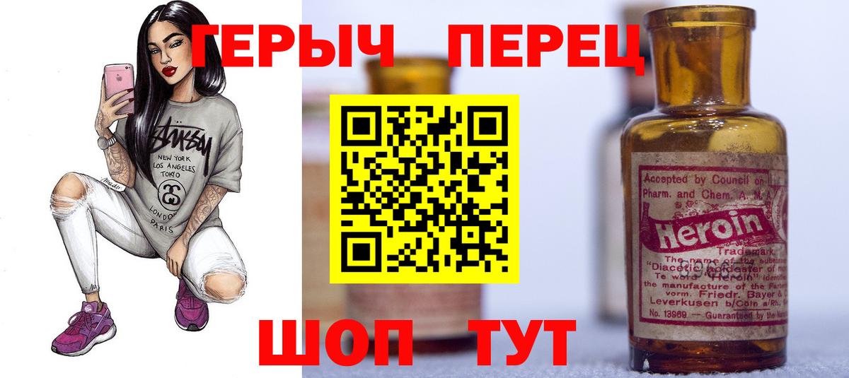 Керчь  ГЕРОИН Афган  Вход с VPN 