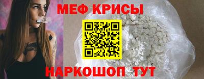 спайс Кунгур
