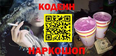 спайс Кунгур