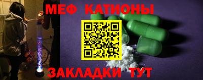 первитин Кумертау