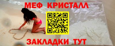 первитин Кумертау