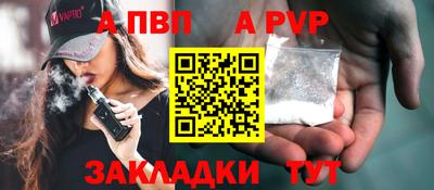 соль ск Кулебаки