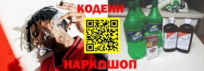 спайс Кунгур