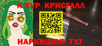 первитин Кумертау