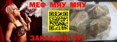 первитин Кумертау