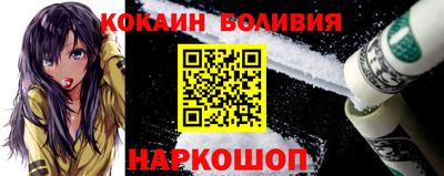 спайс Кунгур