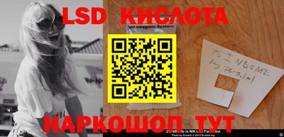 спайс Кунгур