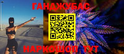 спайс Кунгур