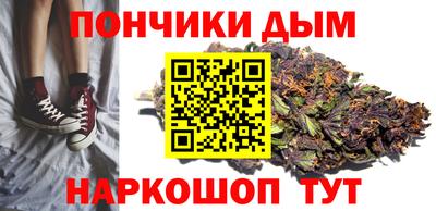 спайс Кунгур