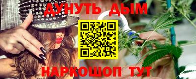 спайс Кунгур