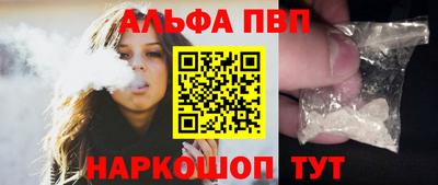 спайс Кунгур
