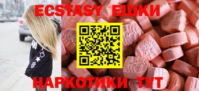 спайс Кунгур