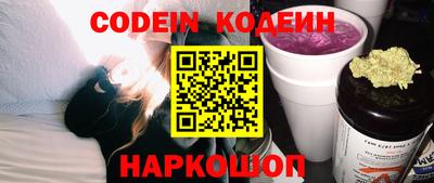 спайс Кунгур