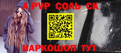 соль ск Кулебаки
