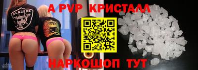 первитин Кумертау