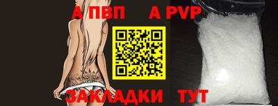 спайс Кунгур