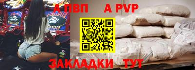 соль ск Кулебаки