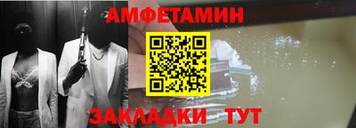 первитин Кумертау