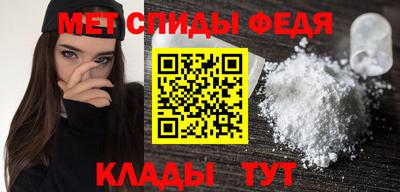 спайс Кунгур