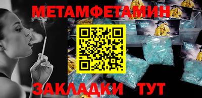 соль ск Кулебаки