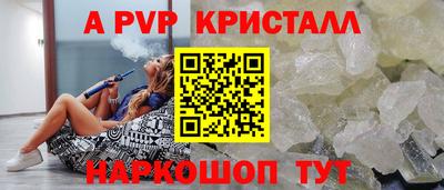 первитин Кумертау