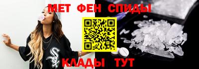 первитин Кумертау