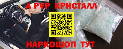 первитин Кумертау