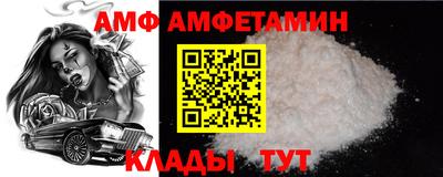 соль ск Кулебаки