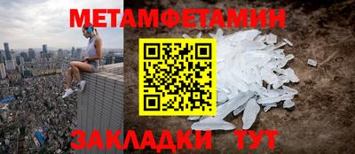 спайс Кунгур