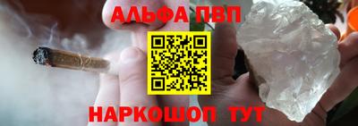 первитин Кумертау