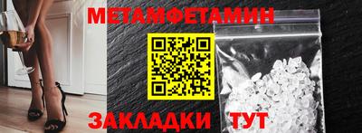 спайс Кунгур