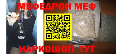 соль ск Кулебаки