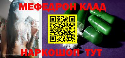 соль ск Кулебаки