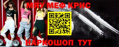 спайс Кунгур