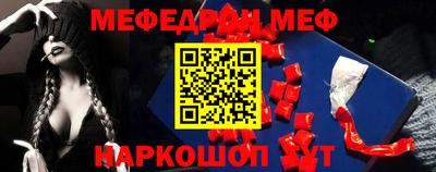 первитин Кумертау