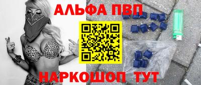 спайс Кунгур