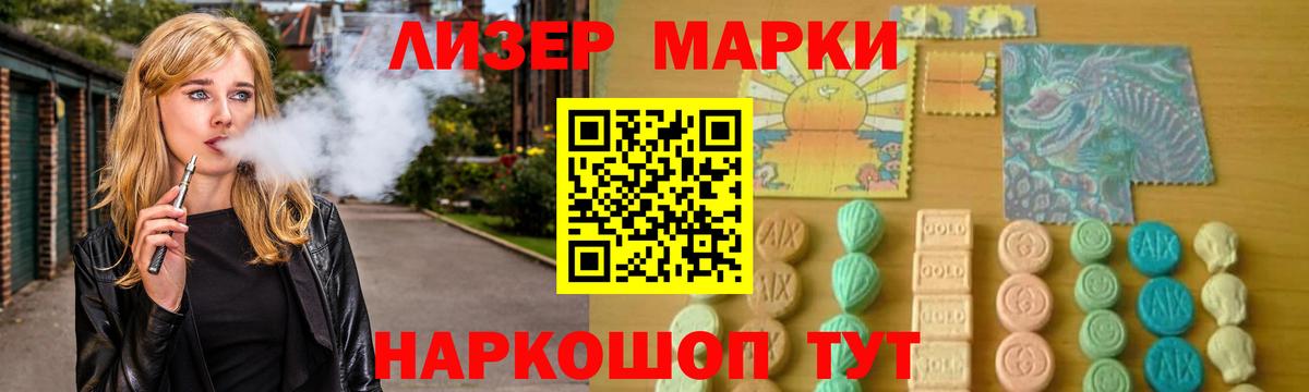 LSD-25 экстази кислота Керчь
