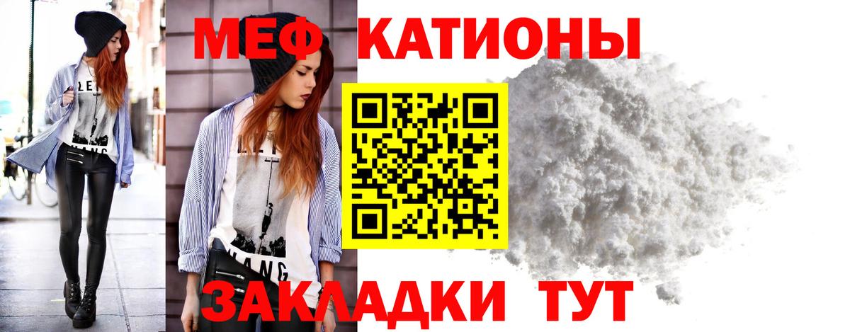 Меф кристаллы Керчь
