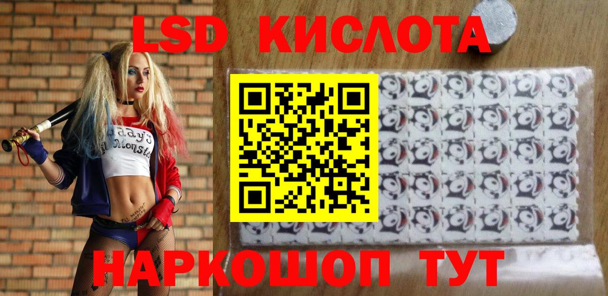 Керчь  Наркотические марки 1500мкг  Вход с VPN 