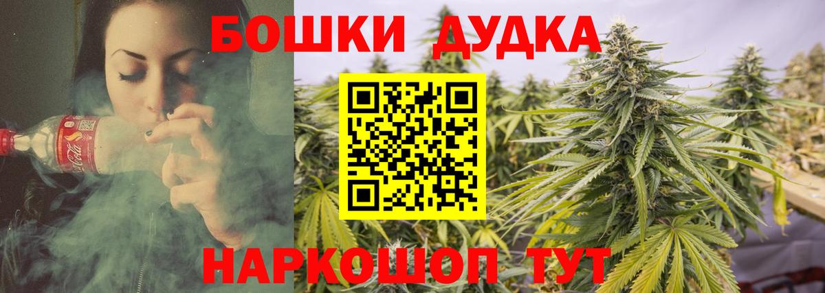 Марихуана конопля Керчь