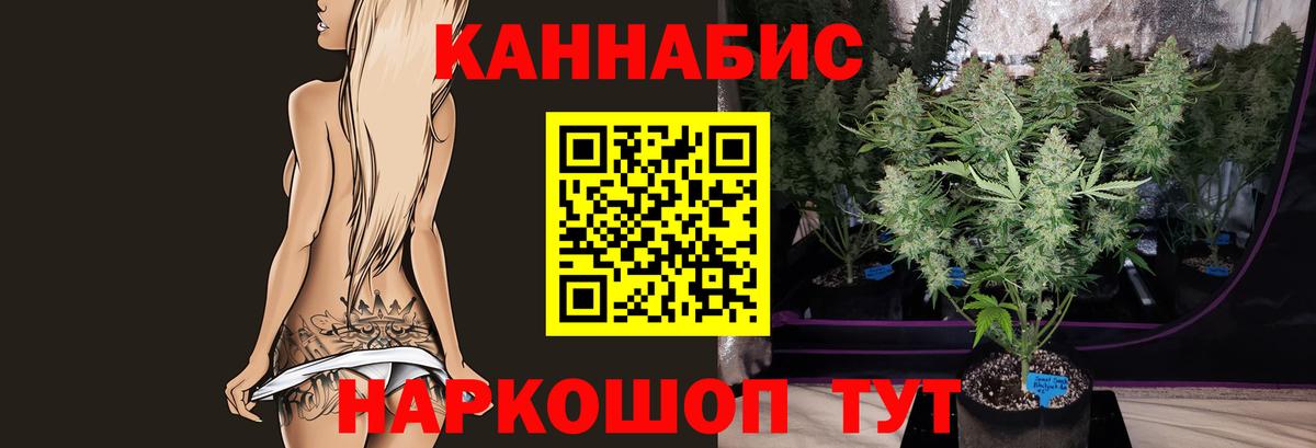 Каннабис гибрид  Вход с VPN  Керчь  Каннабис OG Kush  Каннабис MAZAR  МАРИХУАНА марихуана 